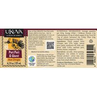 Ukuva Peri Peri & Ghost Chilli Sauce